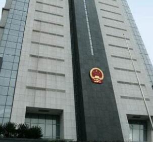 Nanjing Intermediate People's Court